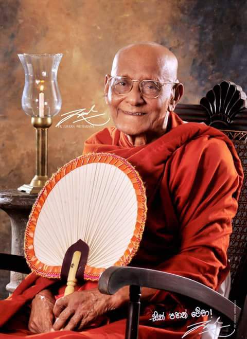 Most Venerable Agga Maha Pandita Davuldena Sri Gnanissara Thero