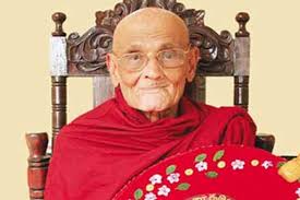 Most Venerable Agga  Maha Pandita Napana Pemasiri Thero