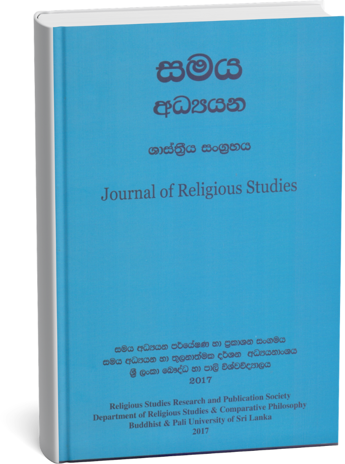 Journal of Religious Studies - 2nd Volume